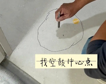 许昌市瓷砖空鼓维修公司分享砂料配比不正确在瓷砖铺贴过程中可能导致以下问题